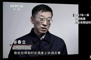 保罗-里德：只要团结一致&相互支持 即使恩比德缺阵我们也能赢球